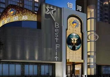 宁波市KTV荤台花场公主服务好-银河国际KTV花场消费点评